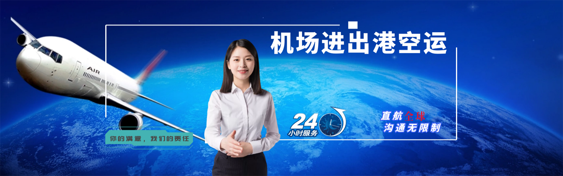 七坊镇到马来西亚物流公司-七坊镇至马来西亚物流专线-七坊镇空运到马来西亚-优时通物流有限公司